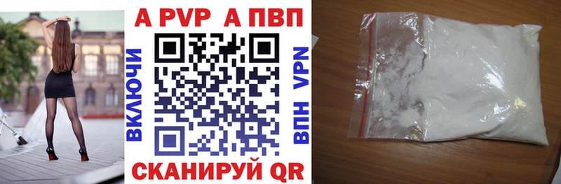 площадка формула  Кораблино  Alpha-PVP СК КРИС 