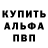 КЕТАМИН VHQ Anatoliy Karpenko