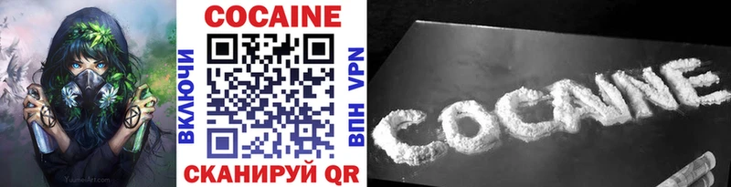 купить наркоту  Кораблино  это Telegram  Cocaine Columbia 
