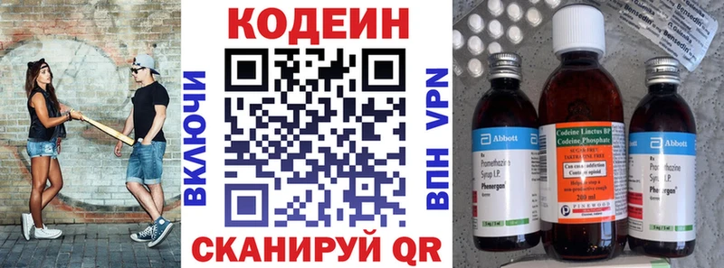 купить  сайты  Кораблино  Кодеиновый сироп Lean напиток Lean (лин) 