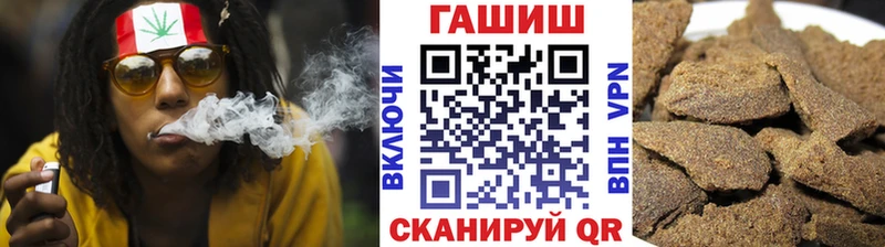 ГАШИШ 40% ТГК Кораблино