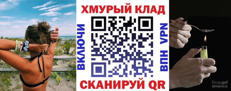 Героин Афган  как найти закладки  Кораблино 