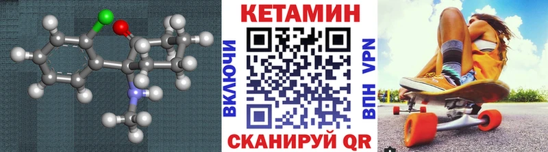 Кетамин ketamine  дарнет шоп  Кораблино 