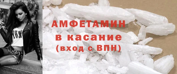 герыч Балабаново