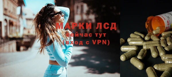 мяу мяу кристалл Баксан