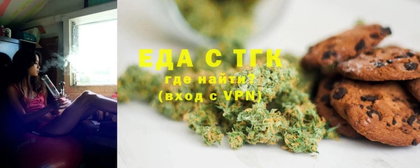 мяу мяу кристалл Баксан