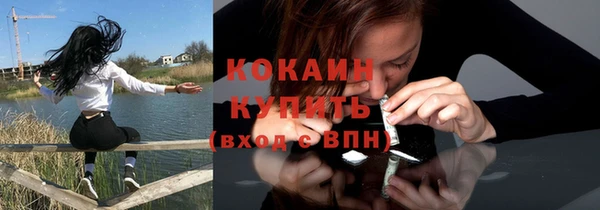 ГАЛЛЮЦИНОГЕННЫЕ ГРИБЫ Балахна