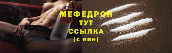 MESCALINE Беломорск