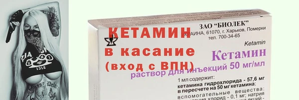 MESCALINE Беломорск