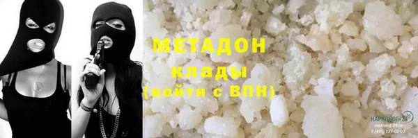 ALPHA PVP Белоозёрский