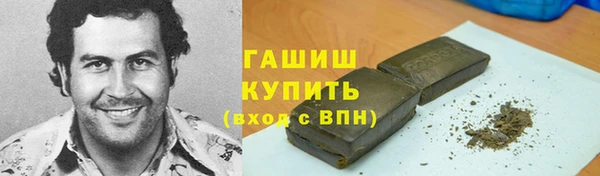 герыч Балабаново