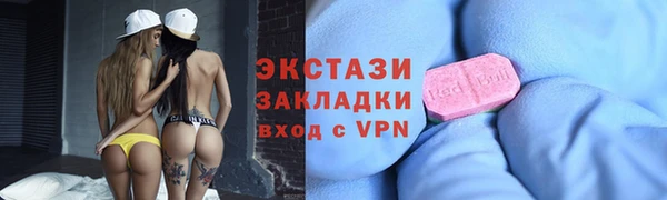дистиллят марихуана Протвино