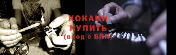 MESCALINE Беломорск