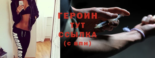 ALPHA PVP Белоозёрский