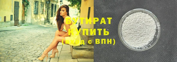 герыч Балабаново