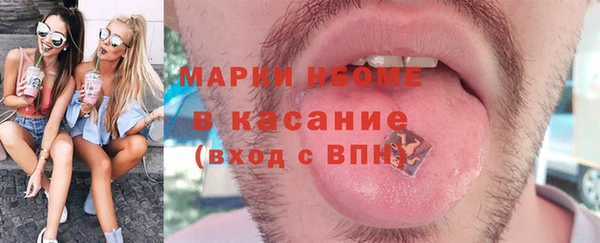 MESCALINE Беломорск