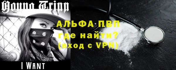 ALPHA PVP Белоозёрский