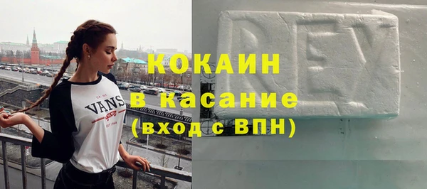 мяу мяу кристалл Баксан