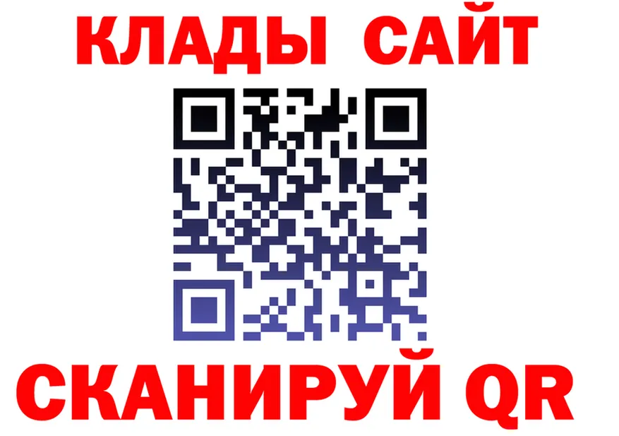 Alpha-PVP Соль ТОР shop OMG Кораблино