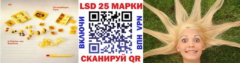 LSD-25 экстази кислота  закладки  Кораблино 