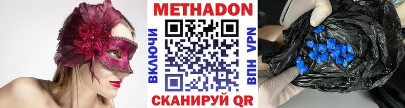 ОМГ ОМГ ONION  Кораблино  МЕТАДОН VHQ 