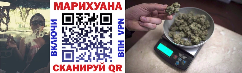 Каннабис тримм  купить закладку  Кораблино 